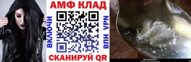 Купить закладки  Кумертау  Амфетамин 97% 