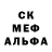 Первитин Декстрометамфетамин 99.9% Maracujanna