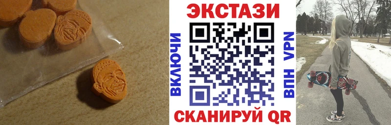 Купить где  Кумертау  Ecstasy louis Vuitton 