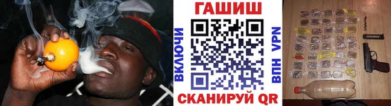 Купить где  Кумертау  ГАШИШ хэш 