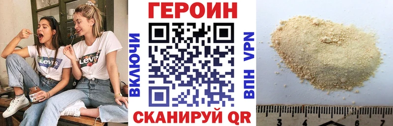 Купить закладки  Кумертау  Героин афганец 