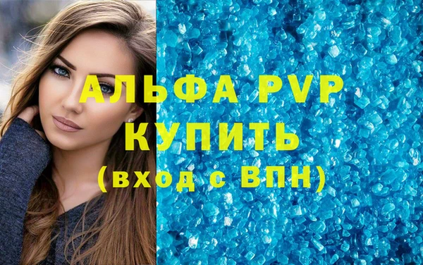 скорость mdpv Костерёво