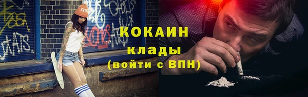 альфа пвп VHQ Корсаков