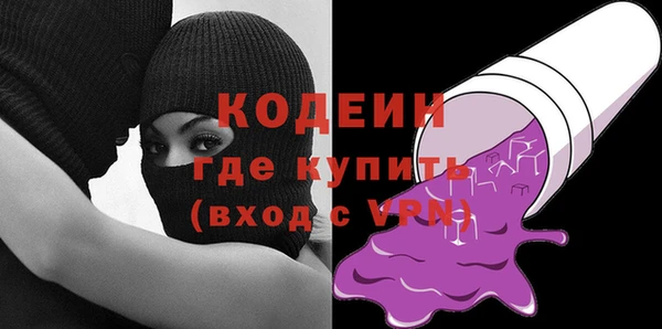 альфа пвп VHQ Корсаков