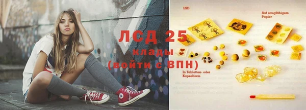 альфа пвп VHQ Корсаков