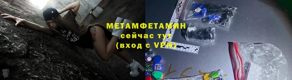 альфа пвп VHQ Корсаков