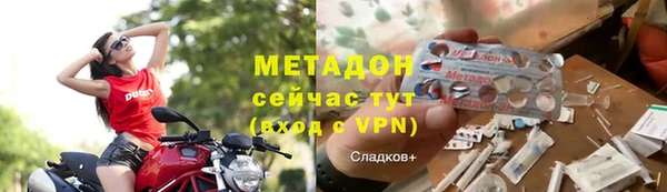 альфа пвп VHQ Корсаков