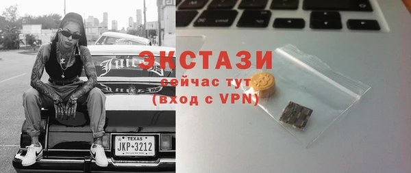альфа пвп VHQ Корсаков