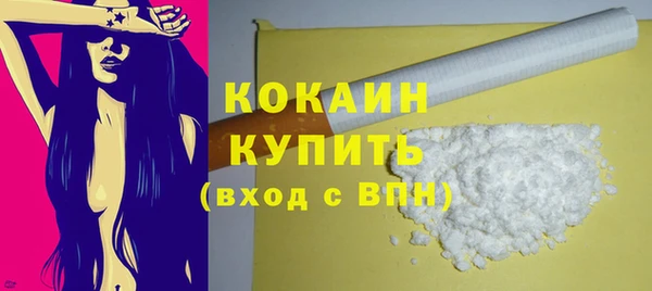 альфа пвп Кодинск