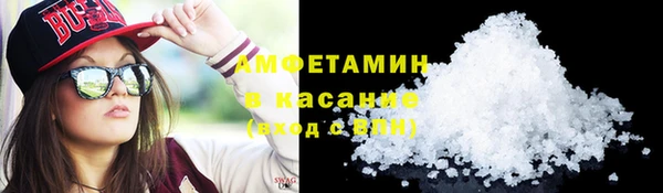 альфа пвп VHQ Корсаков