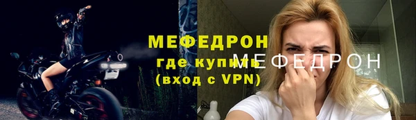 альфа пвп Кодинск