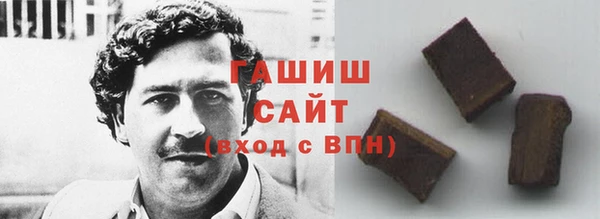 альфа пвп VHQ Корсаков