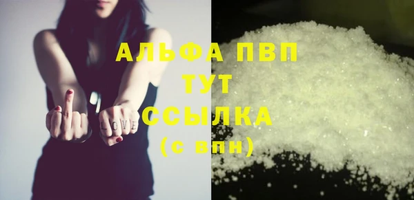 альфа пвп VHQ Корсаков