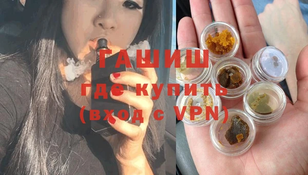 альфа пвп VHQ Корсаков