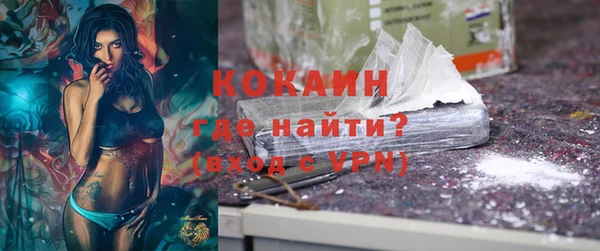 альфа пвп VHQ Корсаков