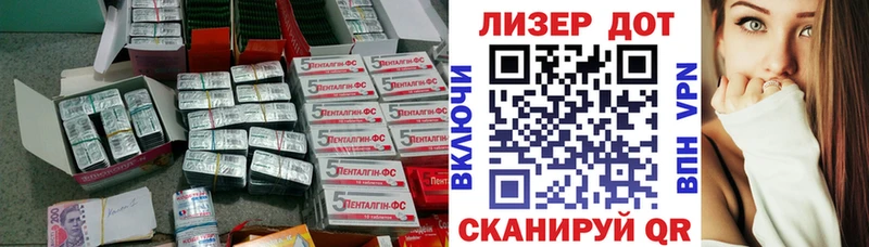 ЛСД экстази кислота Кумертау