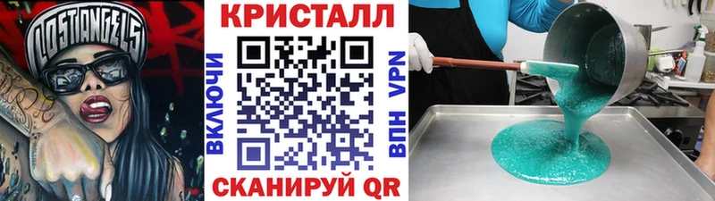 Первитин винт  Купить где  Кумертау 