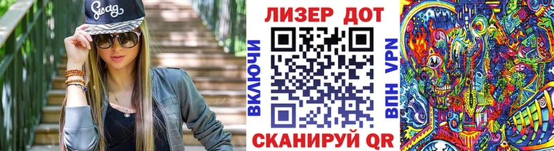 Купить где  Кумертау  Наркотические марки 1,5мг 