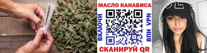 Купить  Кумертау  Дистиллят ТГК концентрат 